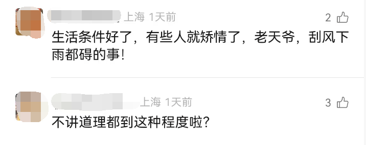 皇冠信用盘注册开通_“我妈都被你逼得心脏病去世了！”上海邻里纠纷酿悲剧皇冠信用盘注册开通，仅仅因为几扇门