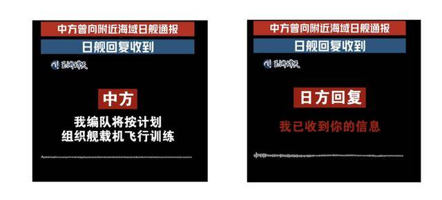 138信用盘出租_中方公布重要证据后138信用盘出租，日方突然改口，网民怒斥！