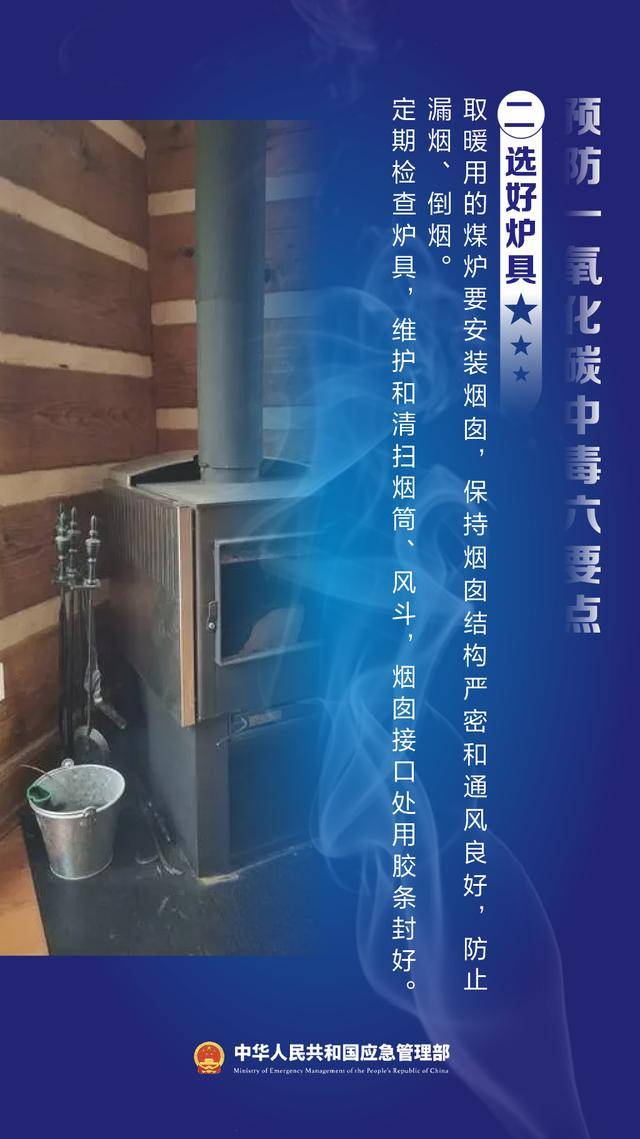 皇冠信用盘最高占成
_员工“踢了一脚”皇冠信用盘最高占成
,救了老板!冬季警惕“它”→