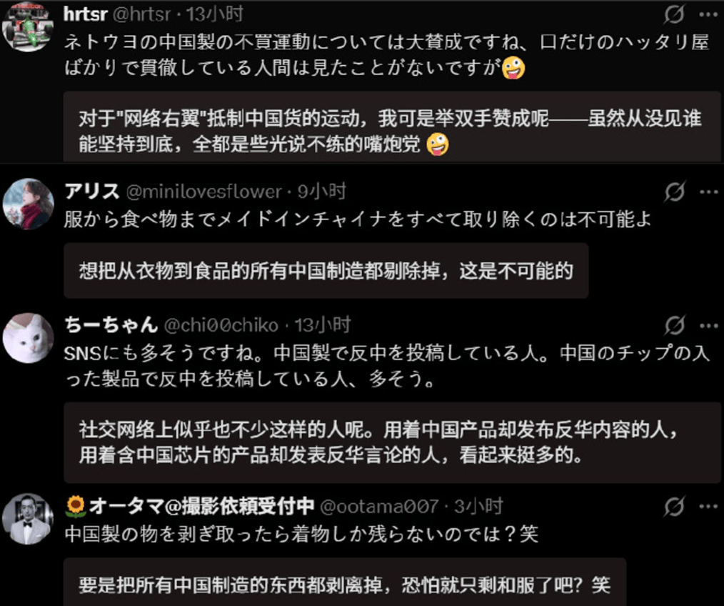 信用盘如何申请
_不见国人抵制日货信用盘如何申请
,日本人却开始抵制中国货,离开中国制造,日本人不会过日子了