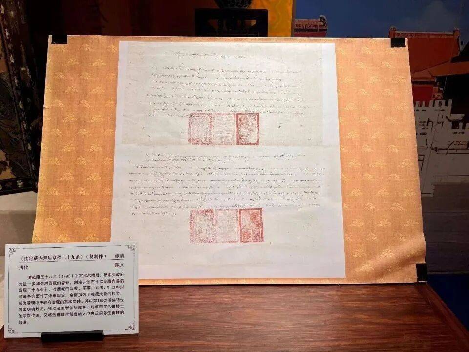 怎么开皇冠信用平台
_最新力证怎么开皇冠信用平台
!西藏“活佛转世”的最高决定权在中央政府