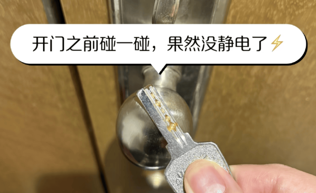 怎么开皇冠信用平台_被静电支配的冬天：年轻人正在给自己“接地线”