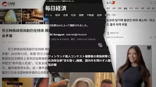 皇冠信用網注册开户_“芬兰小姐”和多名政客涉嫌歧视中国人皇冠信用網注册开户，芬兰总理表态：损害国家形象