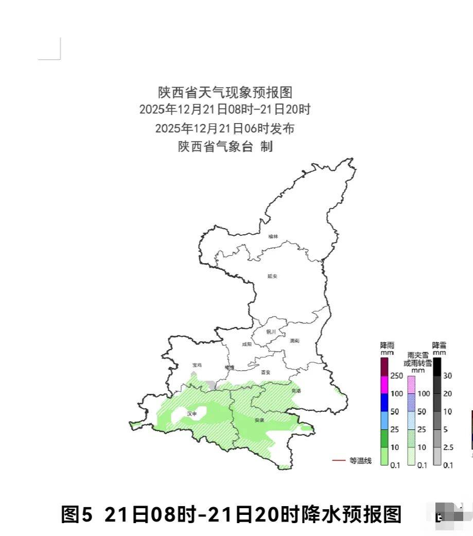 皇冠信用网登2代理_最低-24.8℃！陕西多地降雪皇冠信用网登2代理，局地暴雪！本轮降温何时结束，下周天气最新预报→