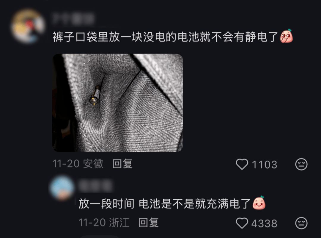 皇冠信用网怎么注册_别买那些防静电神器了皇冠信用网怎么注册,真正的克星只需要一面墙