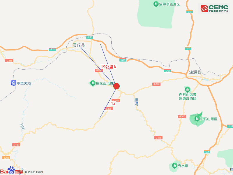 体育皇冠信用网站_山西大同市灵丘县发生4.2级地震体育皇冠信用网站,震源深度8公里