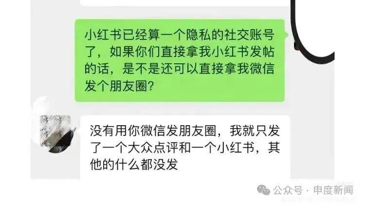 正版皇冠信用网开户_女大学生打开手机正版皇冠信用网开户，突然惊了：图中的人根本不是我！受害者还有很多，官方已介入