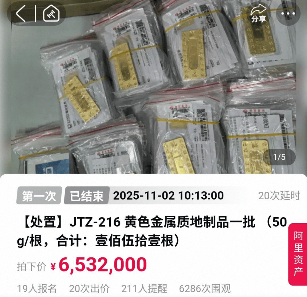 皇冠信用网代理怎么申请_疑知名女星前夫被判无期皇冠信用网代理怎么申请,“涉案10余亿元,已有受害人过世”