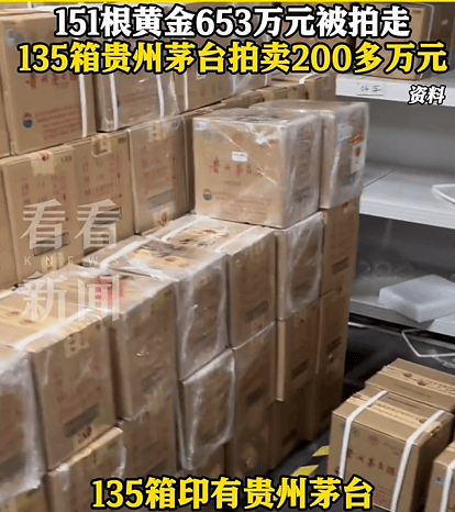 皇冠信用网代理怎么申请_疑知名女星前夫被判无期皇冠信用网代理怎么申请,“涉案10余亿元,已有受害人过世”