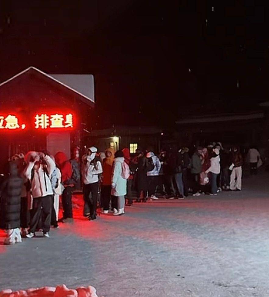 世界杯皇冠代理平台_数百名游客夜晚滞留太白山景区数小时世界杯皇冠代理平台,气温低至零下十几度,当地:山上突然降雪道路结冰,目前所有游客都已乘摆渡车下山