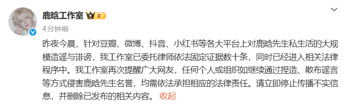 皇冠信用代理流程_网红司晓迪爆料与鹿晗、范丞丞、蔡徐坤等十余名艺人存在亲密关系皇冠信用代理流程，多方火速辟谣，林更新工作室内涵其有病，王安宇关晓彤相继否认恋情