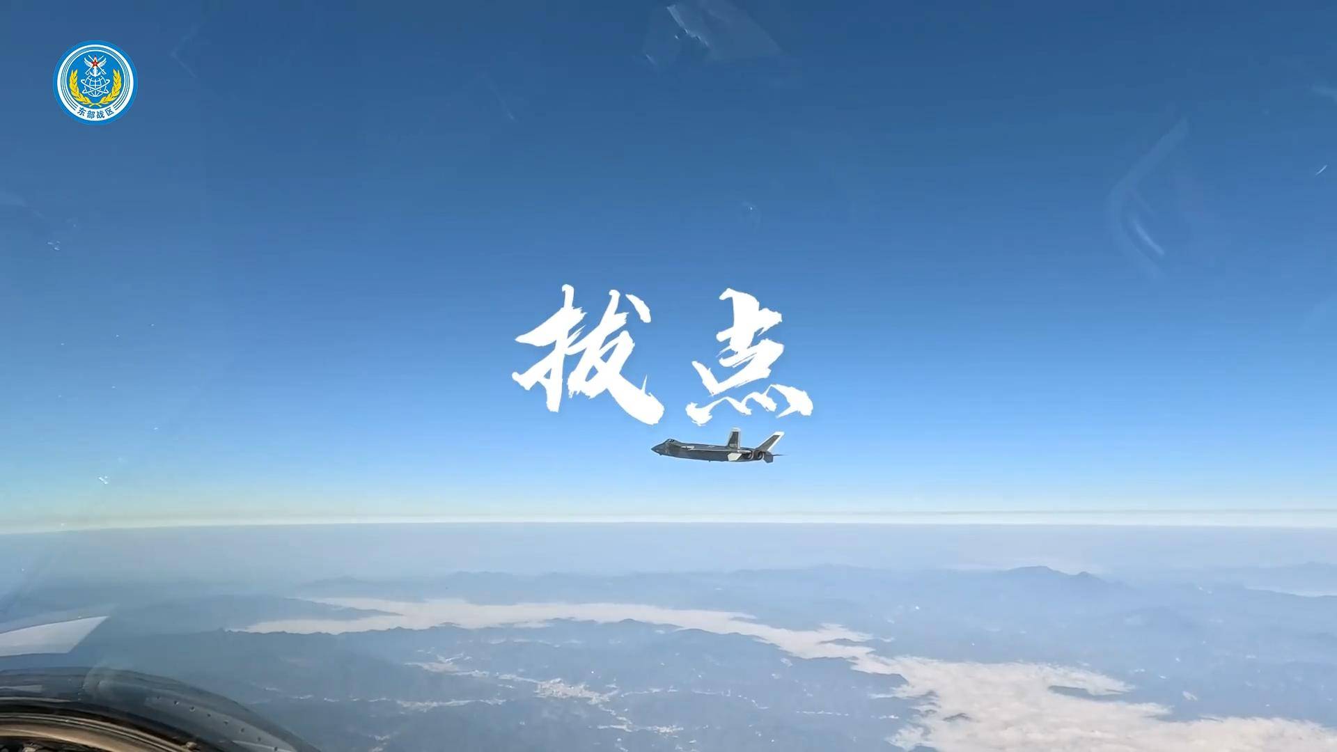 皇冠体育
_被歼-16锁定没反应皇冠体育
,台军飞行员惊得合不拢嘴:都不愿为台独而战