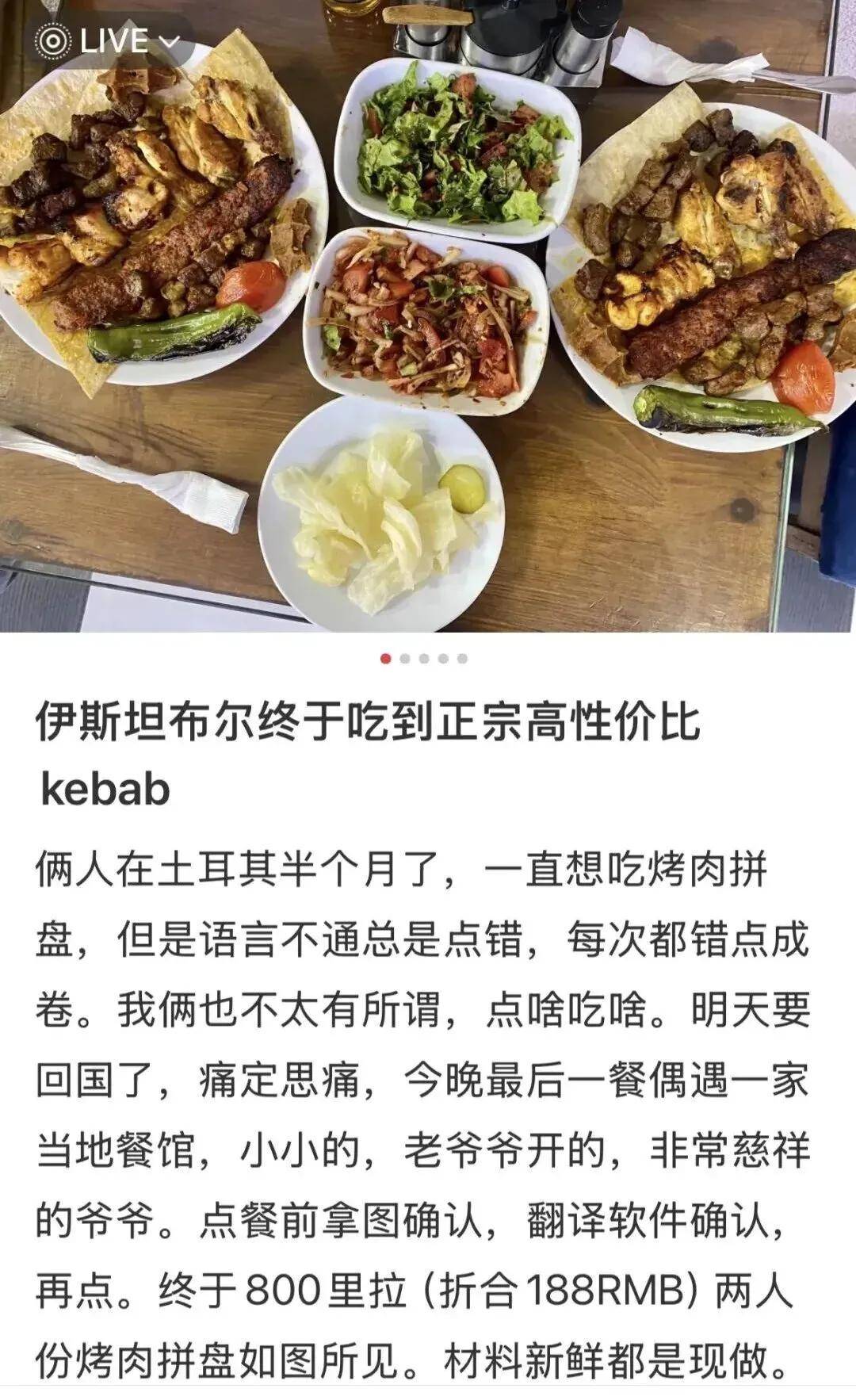 皇冠hga026
_第一批免签去土耳其的中产皇冠hga026
,已经破产了