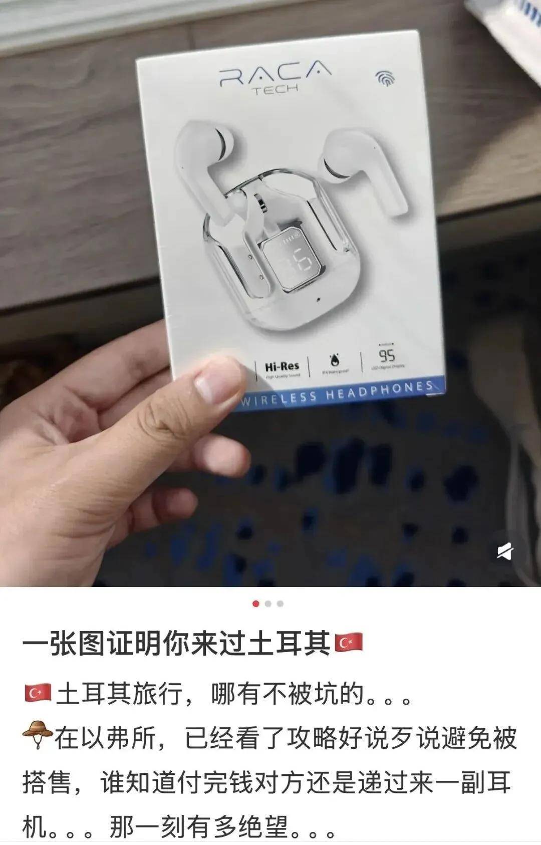 皇冠hga026
_第一批免签去土耳其的中产皇冠hga026
,已经破产了