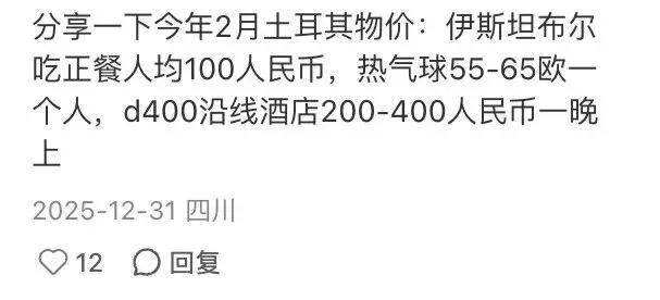 皇冠hga026
_第一批免签去土耳其的中产皇冠hga026
,已经破产了