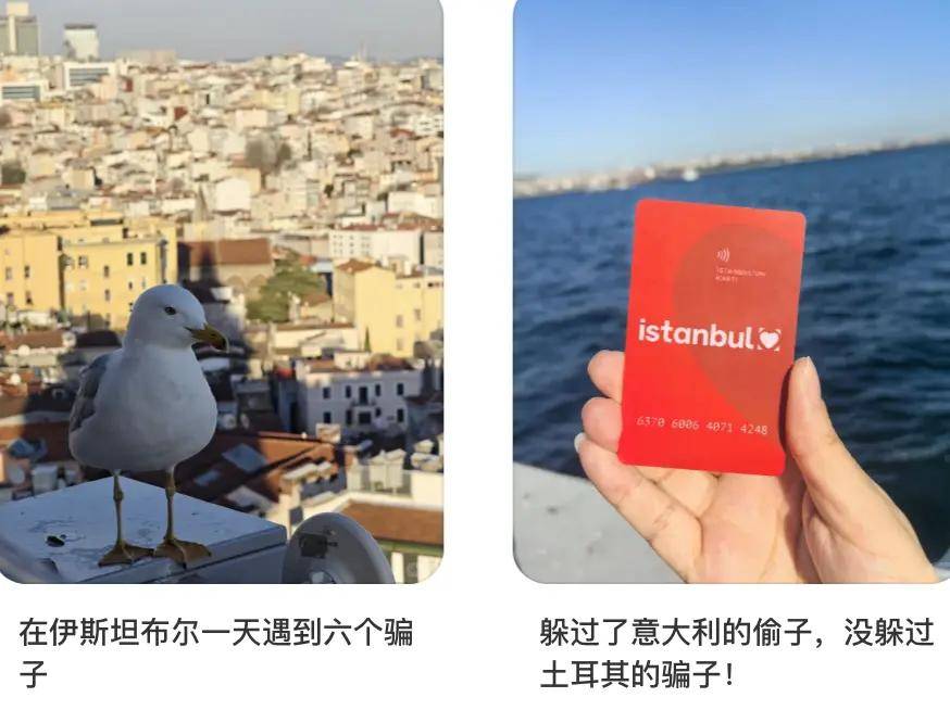 皇冠hga026
_第一批免签去土耳其的中产皇冠hga026
,已经破产了