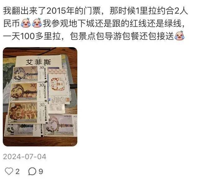 皇冠hga026
_第一批免签去土耳其的中产皇冠hga026
,已经破产了