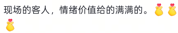 世界杯足球平台代理_南通男子带64岁妈妈餐厅过生日世界杯足球平台代理，全场路人超配合齐喊三声“生日快乐”！网友百万点赞：隔着屏幕也想给阿姨送祝福