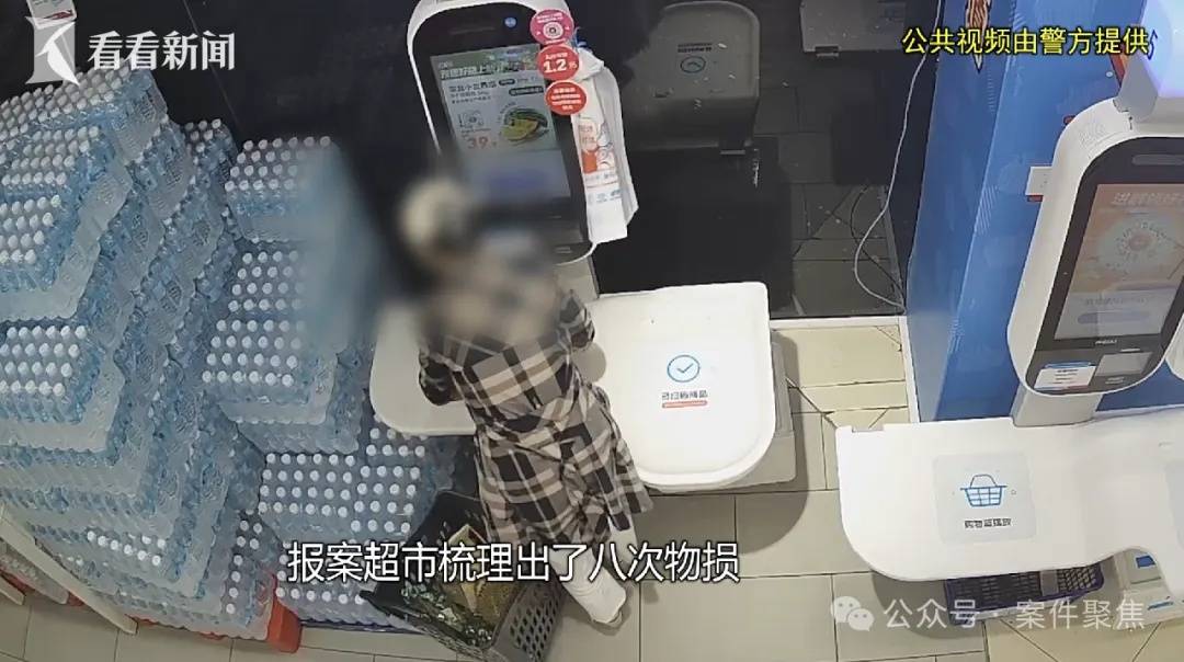皇冠信用网登0_女老板开宝马住高端小区皇冠信用网登0,却在超市狂偷进口榴莲、海鲜刺身等!