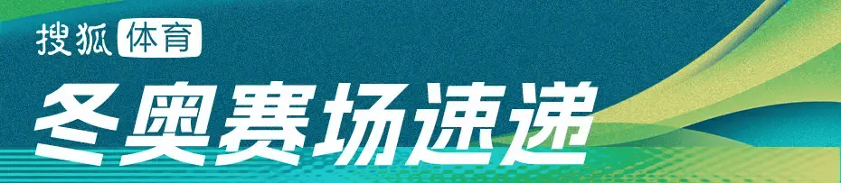 皇冠信用网会员开户_中国队首枚奖牌皇冠信用网会员开户!米兰冬奥单板滑雪男子大跳台 苏翊鸣摘铜