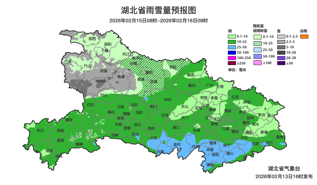 足球亚洲杯_狂降17℃！雨夹雪马上到武汉足球亚洲杯，还有10级大风