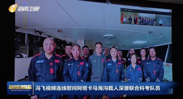 皇冠信用网最新地址_“力争更多突破”皇冠信用网最新地址！省委书记和正在智利执行任务的他们视频连线