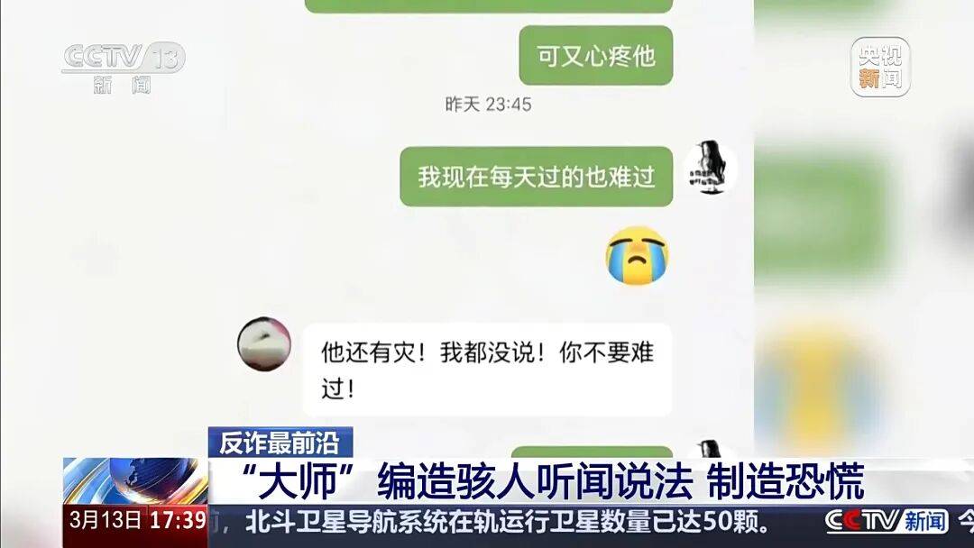 皇冠信用盘会员注册网址 _女子因与丈夫感情不和皇冠信用盘会员注册网址 ，网上找“大师”改运，“大师”让其花6万余元购买“玉小孩”消灾，警方披露详情
