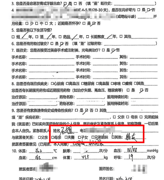 皇冠登录地址_江苏徐州一18岁女生上午做双眼皮皇冠登录地址，下午隆鼻手术麻醉后休克昏迷一周，家属：“被朋友骗去做手术，网贷了4万”，美容院否认