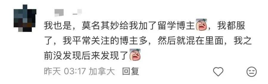 世界杯皇冠足球平台_可怕!上海女子睡梦中世界杯皇冠足球平台,手机竟自动发评论?还有账号在偷偷交友、莫名分享…