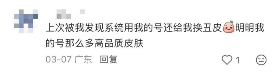 世界杯皇冠足球平台_可怕!上海女子睡梦中世界杯皇冠足球平台,手机竟自动发评论?还有账号在偷偷交友、莫名分享…