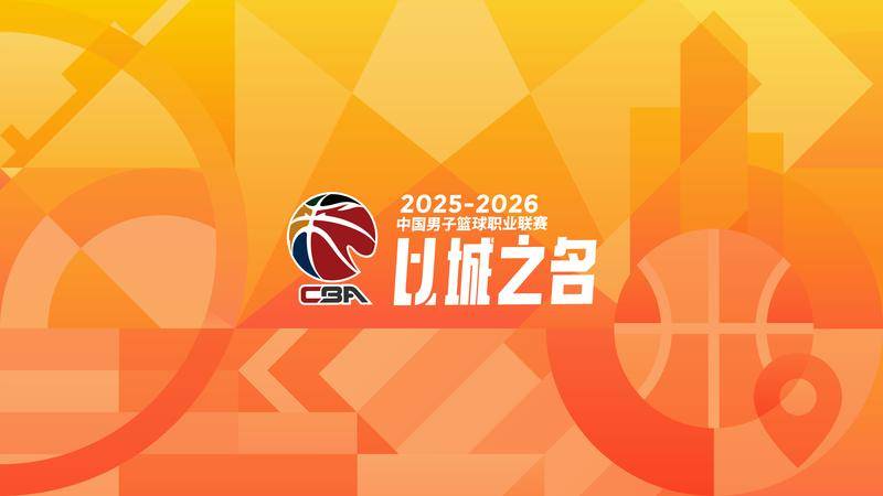 皇冠信用网代理平台_12进8对阵出炉皇冠信用网代理平台！辽粤落入附加赛 四组对决晋级预测