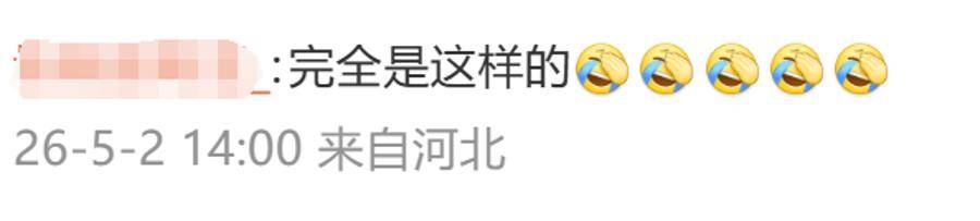 皇冠登3管理出租_余华：辅导儿子语文后考试不及格；网友：就像歪果仁英语考试不及格一样