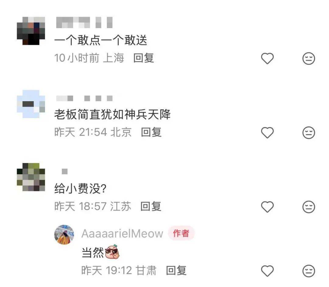 皇冠信用网代理注册_一个敢点一个敢送!女子高速堵车点外卖皇冠信用网代理注册,老板穿着围裙开着车,穿过农田爬上护坡送达
