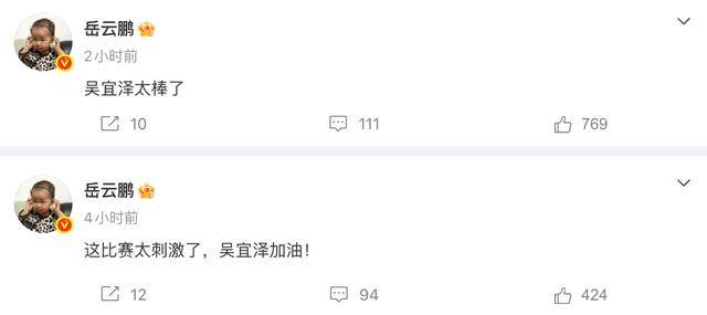 皇冠信用网在线申请_斯诺克世锦赛夺冠皇冠信用网在线申请,吴宜泽身披国旗捧杯!丁俊晖、赵心童、岳云鹏等发文祝贺