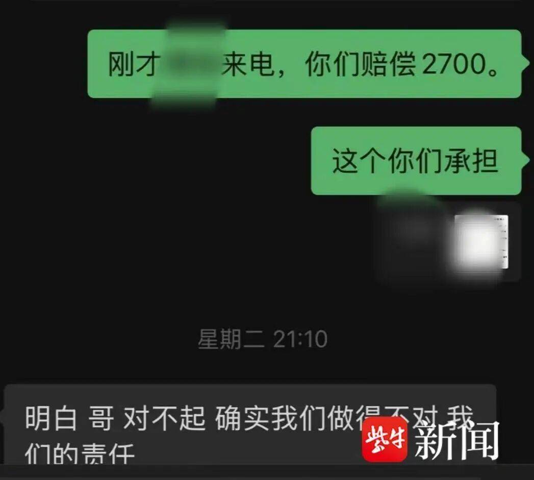 皇冠信用网在线注册_夫妻入住帐篷民宿皇冠信用网在线注册,睡得迷迷糊糊时帐篷突然被陌生男子拉开!房费上千元,帐篷却只有拉链,没有门锁