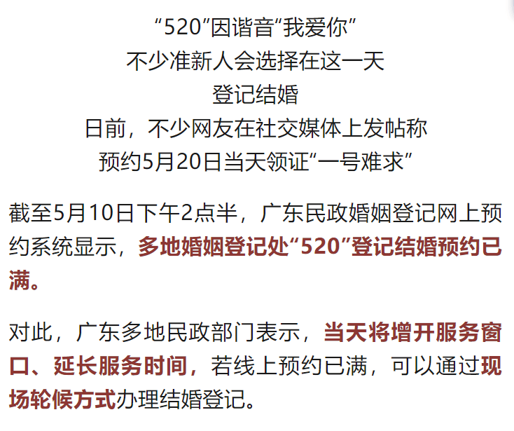 皇冠信用登2代理网址_“一号难求”!广东多地约满皇冠信用登2代理网址,官方紧急宣布:加号、延时、现场可办