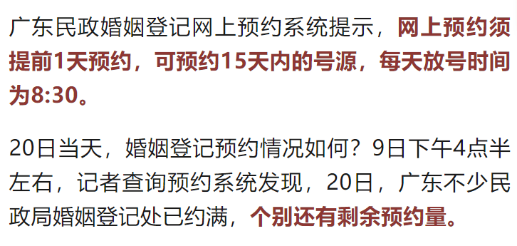 皇冠信用登2代理网址_“一号难求”!广东多地约满皇冠信用登2代理网址,官方紧急宣布:加号、延时、现场可办