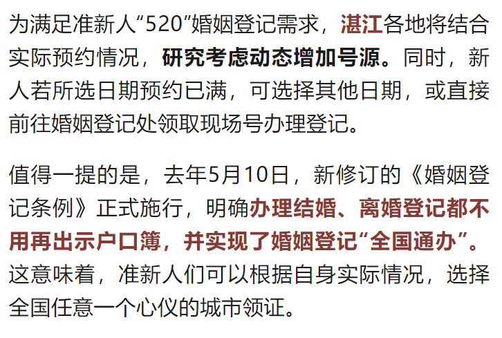 皇冠信用登2代理网址_“一号难求”!广东多地约满皇冠信用登2代理网址,官方紧急宣布:加号、延时、现场可办
