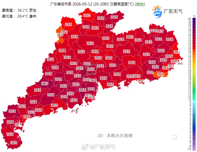 世界杯直播网站
_暴雨、大暴雨即将杀到深圳!明后天务必留意世界杯直播网站
,突发性强!不排除局部特大暴雨