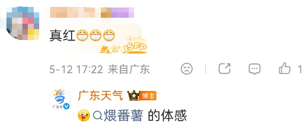 世界杯直播网站
_暴雨、大暴雨即将杀到深圳!明后天务必留意世界杯直播网站
,突发性强!不排除局部特大暴雨