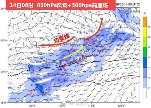 世界杯直播网站
_暴雨、大暴雨即将杀到深圳!明后天务必留意世界杯直播网站
,突发性强!不排除局部特大暴雨