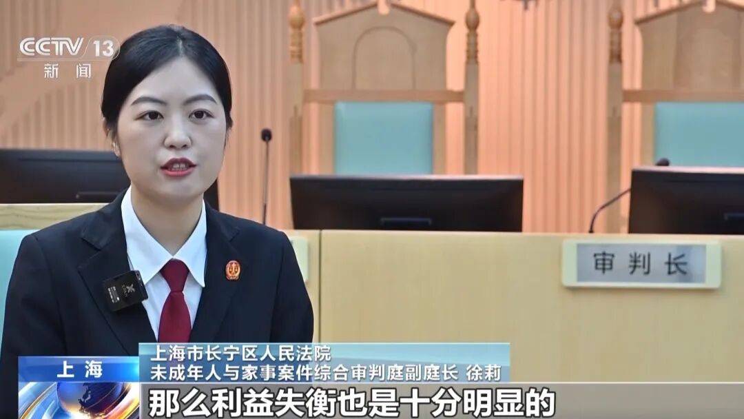 世界盃直播
_男子闪婚后将价值千万上海房产99%份额给女方世界盃直播
,一年多后女方要求离婚分割房产;法院:不动产登记不等于绝对产权归属,补偿女方50万元