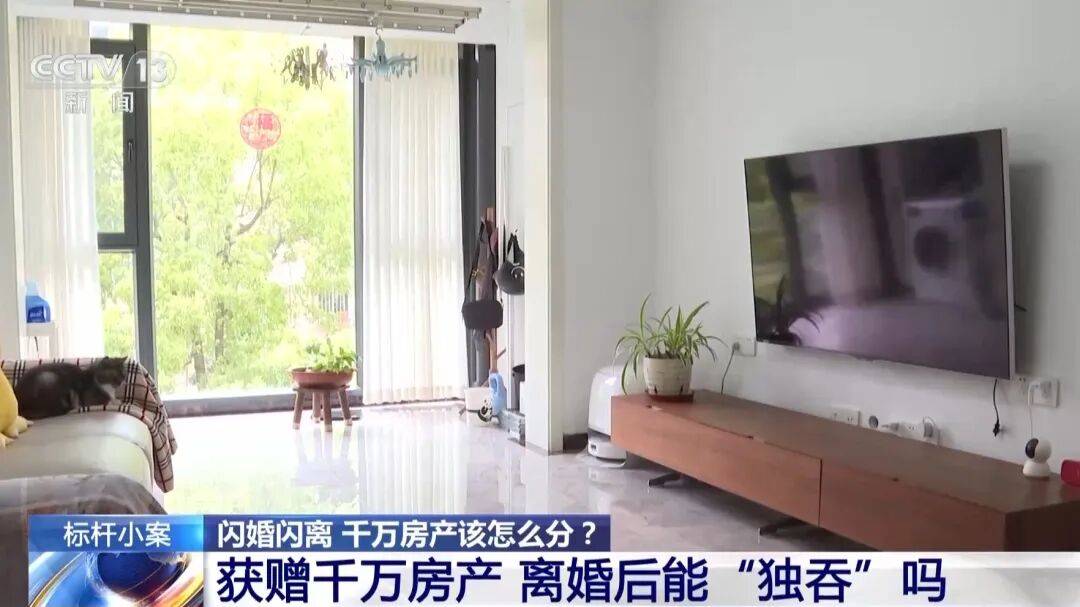 世界盃直播
_男子闪婚后将价值千万上海房产99%份额给女方世界盃直播
,一年多后女方要求离婚分割房产;法院:不动产登记不等于绝对产权归属,补偿女方50万元