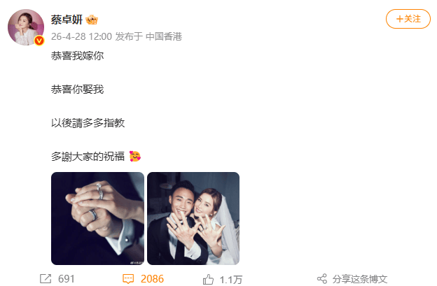 世界杯直播网站_知名香港女歌手：好聚好散世界杯直播网站！ 官宣成婚仅20天……