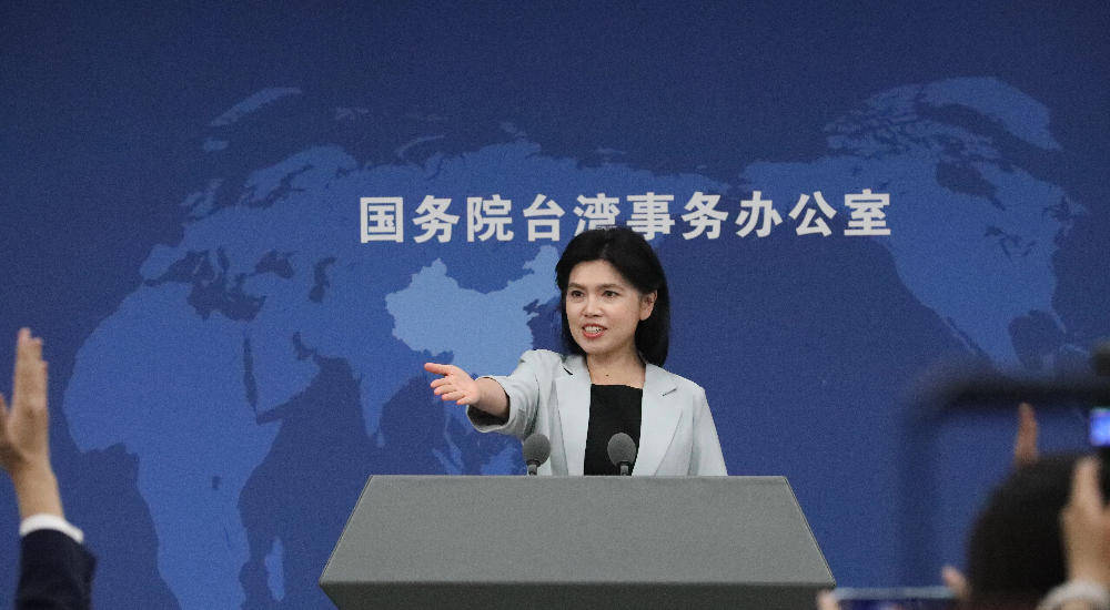 世界盃買球平台
_国台办:“台独”顽固分子沈伯洋从事分裂国家犯罪活动世界盃買球平台
,被依法惩治、终身追责