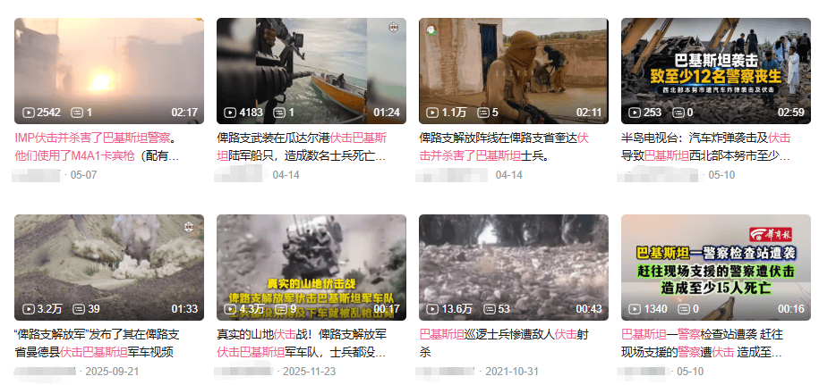 世界盃代理網址
_火箭筒砸车窗!俾路支伏击巴基斯坦军警防弹车世界盃代理網址
,打一梭子没穿,拉开车门爆头!
