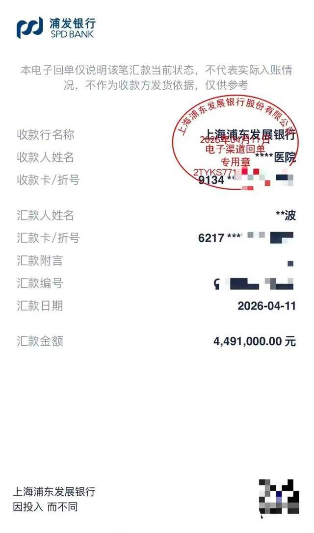 世界盃足球網址_张雪：53号真车和奖杯拍卖款将全部捐给韩红基金