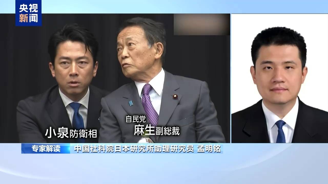 皇冠信用网登3_视频丨日本自民党成立新议员联盟：右翼力量集结或加速国家右倾化