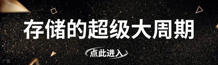 皇冠世界杯足球_牛市下半场开启皇冠世界杯足球！券商看好沪深300指数重回5500点！