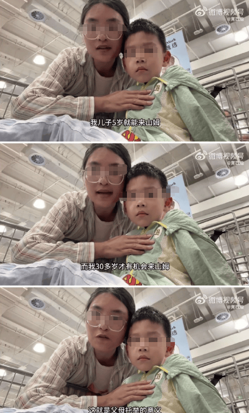 世界杯投注
_“不努力连山姆都进不去”世界杯投注
,账号已被禁言!女子自称全职宝妈,只是跟风玩梗